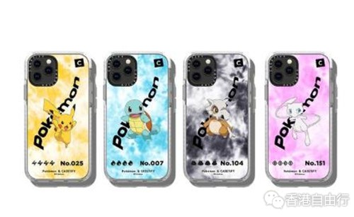 香港购物：Pokémon x CASETiFY 全新 2020 联名怀旧系列发布