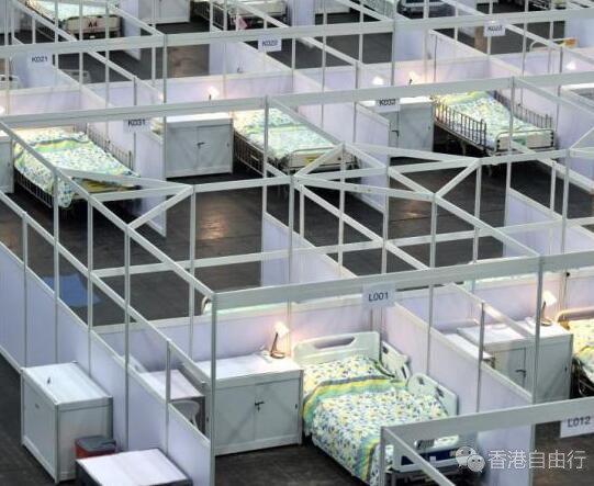 “港版方舱医院”正式启用：首日接收约30名病人