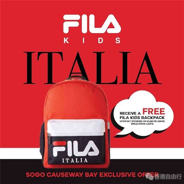香港时尚：FILA KIDS带来全新面貌~推出星际漫游系列