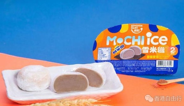 香港美食推介：维记将推出阿华田营养麦芽雪米糍两粒装