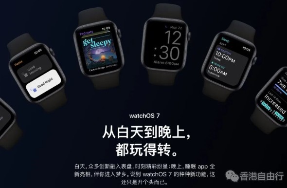 苹果首次发布watchOS公测版 可以在正式版来临之前体验这些功能