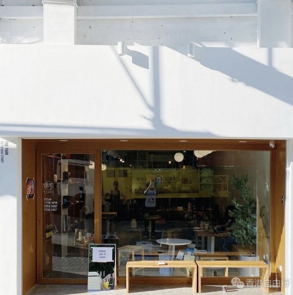 香港购物：深水埗新派素食Cafe“素年Years”最近再于同区新开分店“The Park by Years”