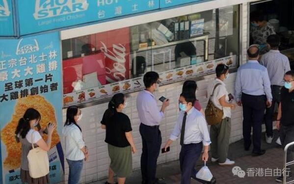 港府雇员继续在家工作至23日 特别安排已实施近一月