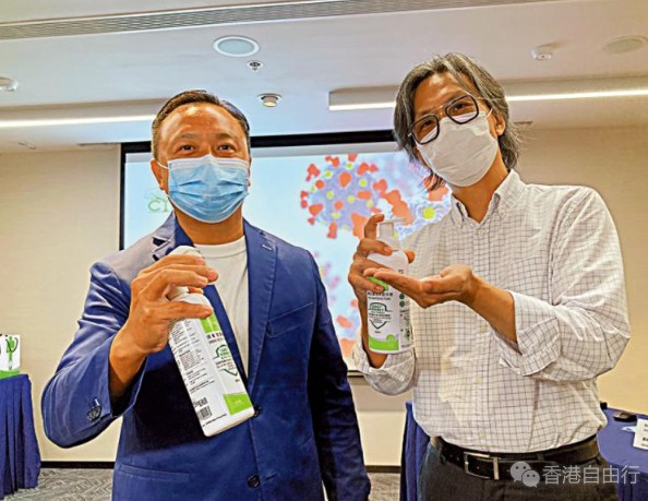 港初创企业研无酒精杀新冠消毒品