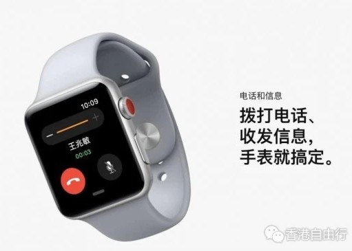 廉价款Apple Watch要来：过时设计 最新的芯片
