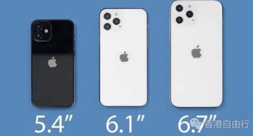 苹果 2020 秋季新品发布会传闻汇总，或于九、十月份分批推出