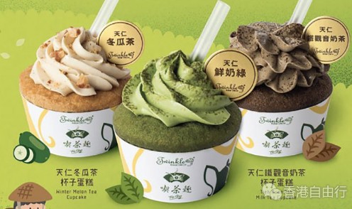 香港美食推介：蛋糕店“Twinkle Baker Décor”联乘天仁茗茶 新出天仁茗茶杯子蛋糕