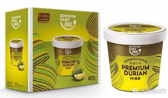 维记特级榴梿雪糕即将买到家庭装