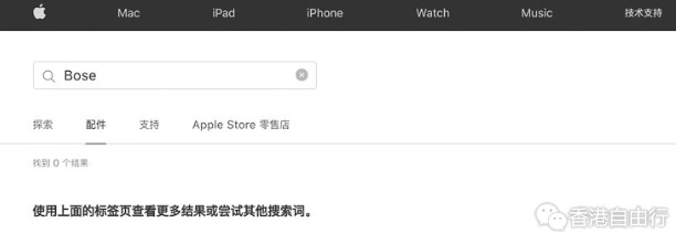AirPods Studio要来了？苹果开始停售第三方品牌耳机与扬声器