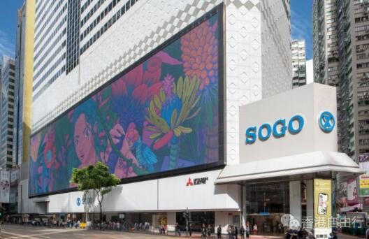 SOGO Thankful Week 2020必买攻略｜崇光35周年赏｜抵买护肤美妆品推荐