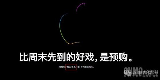 iPhone 12/Pro预购开启！支持5G配A14芯片 6299元起