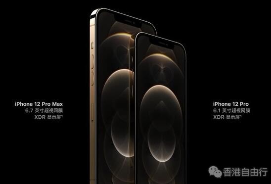 电信业者称苹果 iPhone 12 系列销量将创 iPhone 6 以来最高
