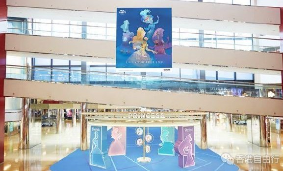 迪士尼Fans注意！4位迪士尼公主将现身太古城中心