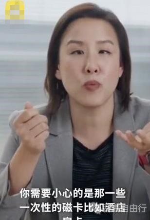 苹果回应iPhone 12消磁：信用卡不会 房卡建议卡包存放