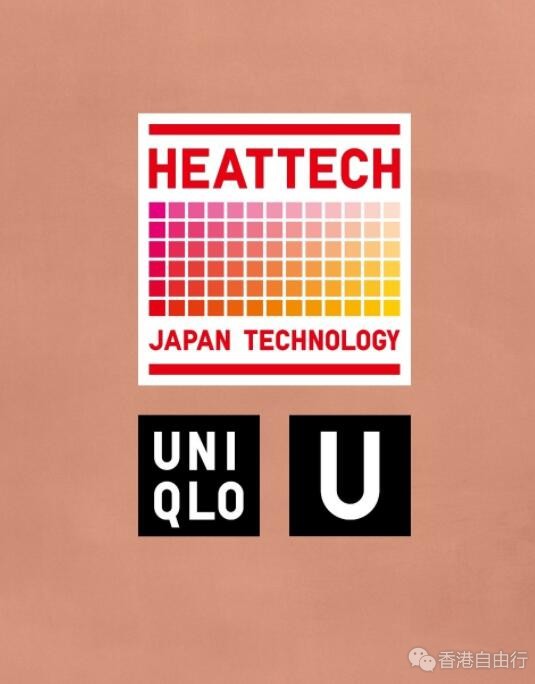 香港购物：保暖又百搭！今个秋冬必买的Uniqlo U Heattech圆领T-shirt