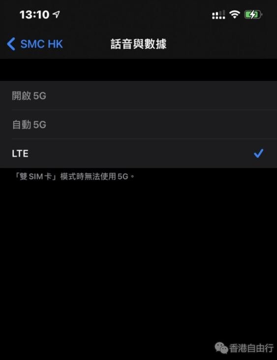 iPhone 12 港版实测：香港运营商双 SIM 实卡模式下无法启动 5G