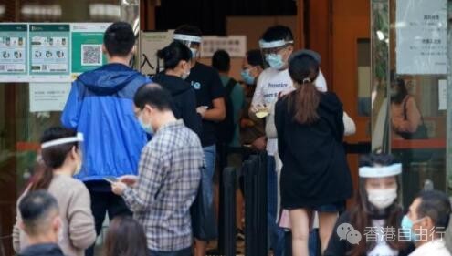 香港4间社区检测中心投入使用首日为逾2000人检测