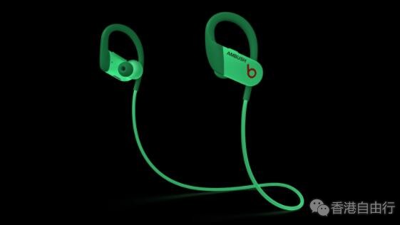 苹果发布全新 Powerbeats 夜光版无线耳机：搭载 H1 芯片