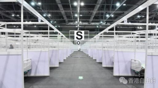 港版方舱医院重启：首批提供900病床或病格 新增接收初步确诊者场馆