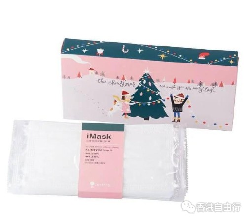 香港美食推介：iBakery 今年推出全新的“圣诞姜饼．咖啡．口罩礼盒”
