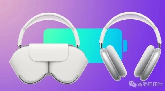 苹果解释AirPods Max不使用时的低功耗模式