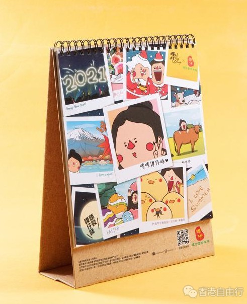 谭仔云南米线就推出“谭仔2021座台月历”