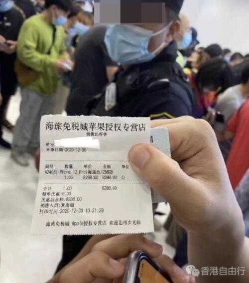 琼版 iPhone 12/Pro 开卖：比官方价便宜 1000 余元