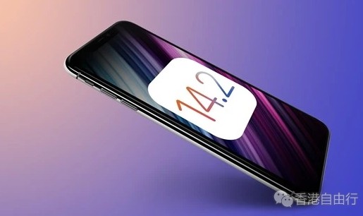 苹果关闭iOS 14.2/14.2.1验证：从14.3降级已无可能