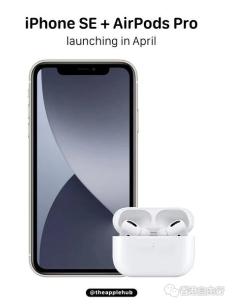 苹果AirPods Pro 2将在今年4月发布