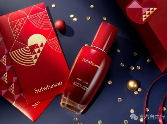 香港购物：为扮靓日常加添新年气氛！2021农历新年限量美妆品（附价）