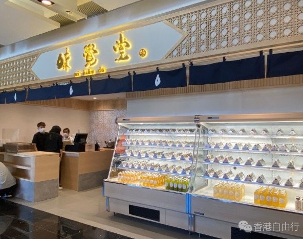 香港美食推介：全新日式饭团品牌“味觉堂”登陆观塘apm