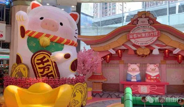 牛年快要来到！Lulu猪的人气不减于2021年1月走入置富Malls