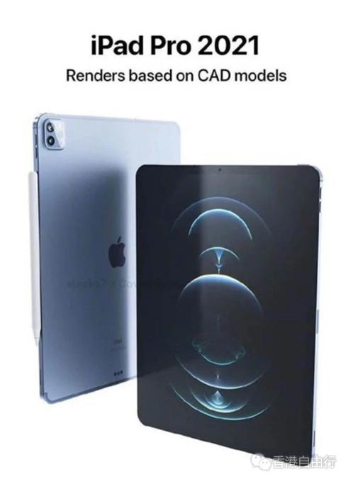 2021年苹果春季发布或带来五大新品 手机、平板、耳机全更新