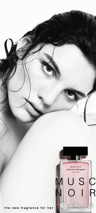 香港时尚：narciso rodriguez全新for her MUSC NOIR淡香精
