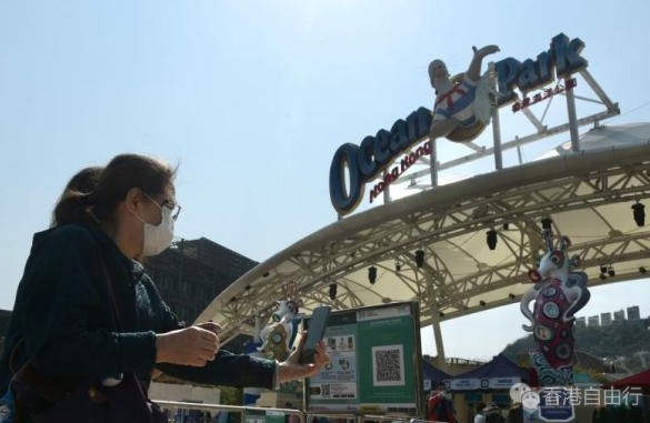 香港海洋公园关闭逾2个月后重开 个别预约日名额已满
