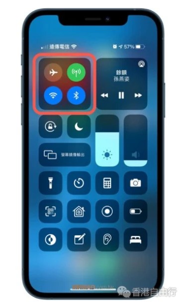 通过iOS 控制中心 iPhone 快速切换WiFi和蓝牙设备