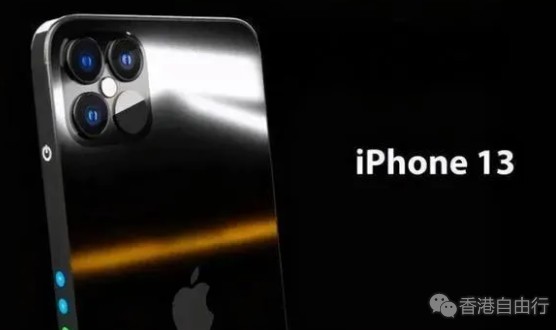 下一代iPhone 有望支持240Hz高刷！