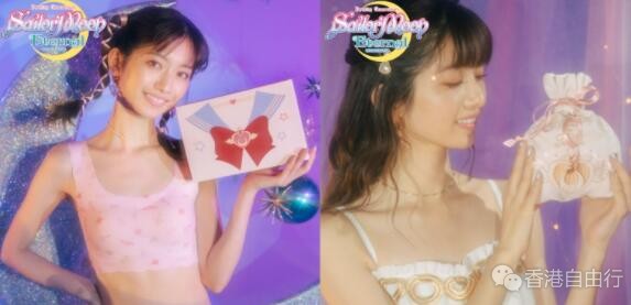 香港时尚：美少女战士xPEACH JOHN 内衣及家居服（附报价）