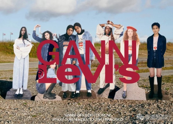 香港购物：Levi’s® | 二度联乘GANNI 打造70年代玩味时尚