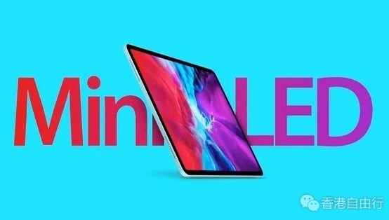 苹果春季发布会跳票？外媒：新iPad Pro将在四月发布
