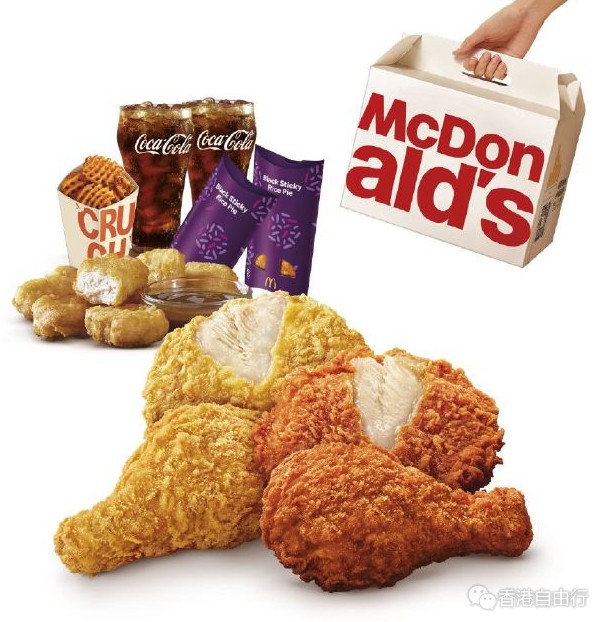香港美食推介：麦当劳麦炸鸡再度推出新口味「烟熏麦炸鸡」