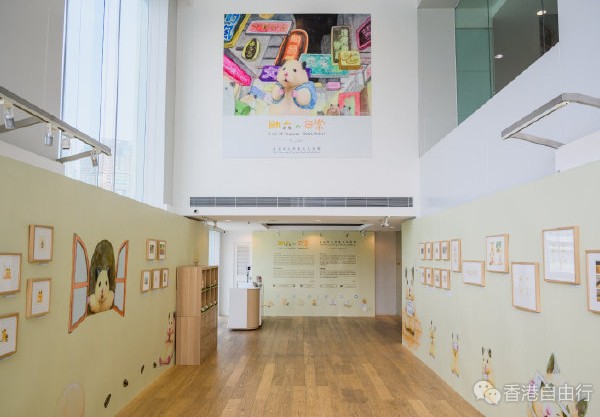 香港旅行：美术馆海洋中心207号铺呈现日本人气插画家GOTTE的宠物仓鼠