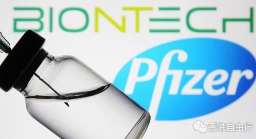 辉瑞：与BioNTech联合生产的新冠疫苗对12至15岁青少年100%有效