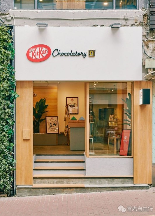 日本KITKAT高级系列Chocolatory朱古力首度登港
