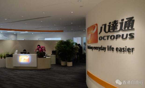 八达通年底有望在内地一卡通行