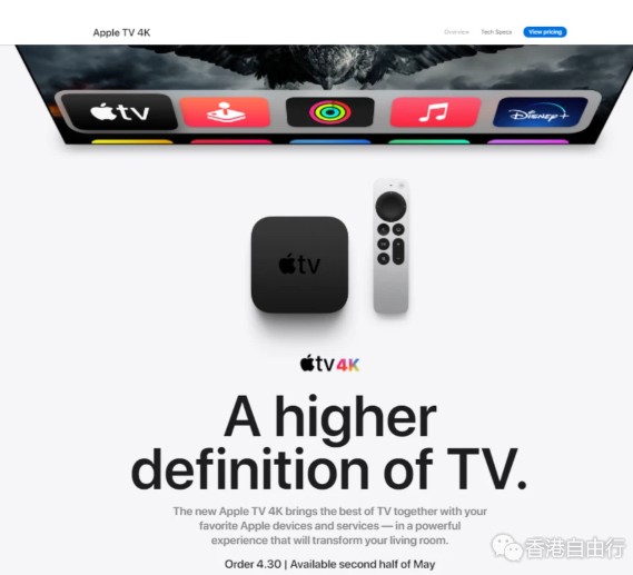 等待许久，Apple TV国行版本终于要来了！