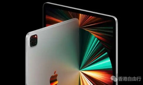 爆料：12.9英寸MiniLED iPad Pro将于5月21日发售