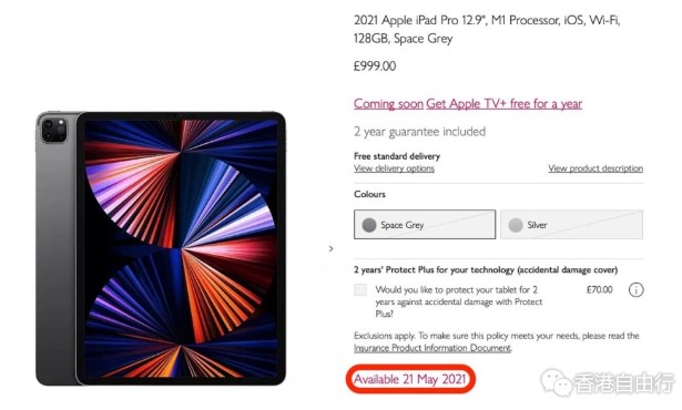 零售商自曝：新款iPad Pro和iMac将于5月21日上市