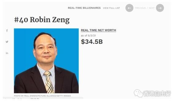 宁德时代曾毓群跻身香港首富