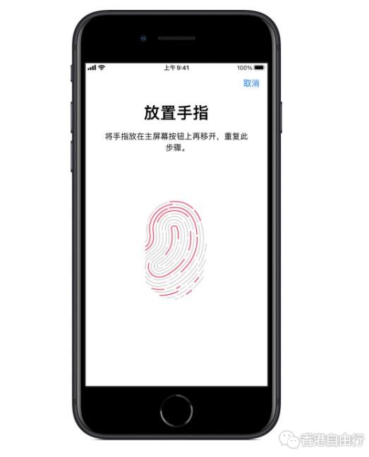 调查显示：Touch ID 回归是用户对苹果 iPhone 13 最期待的功能